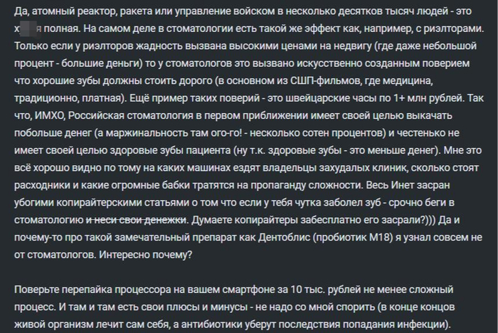   .  105. -   ? , , , , , ,   , ,   , , , 