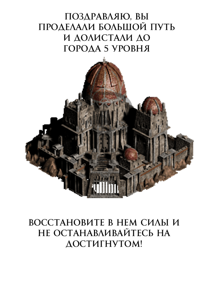     Disciples 2,  , , -,  , 