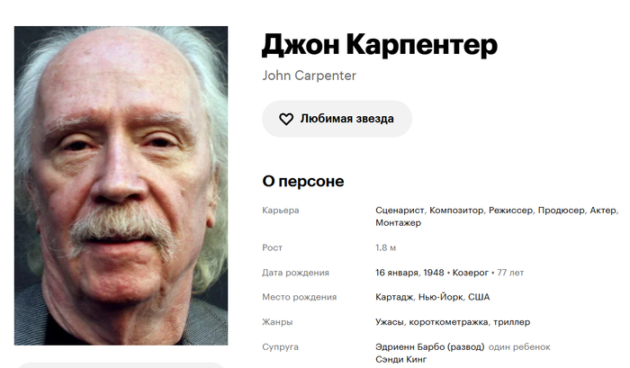 ���� �� ����������, ����� ���������� ������ � ������ ������� � "�����" � "��������".