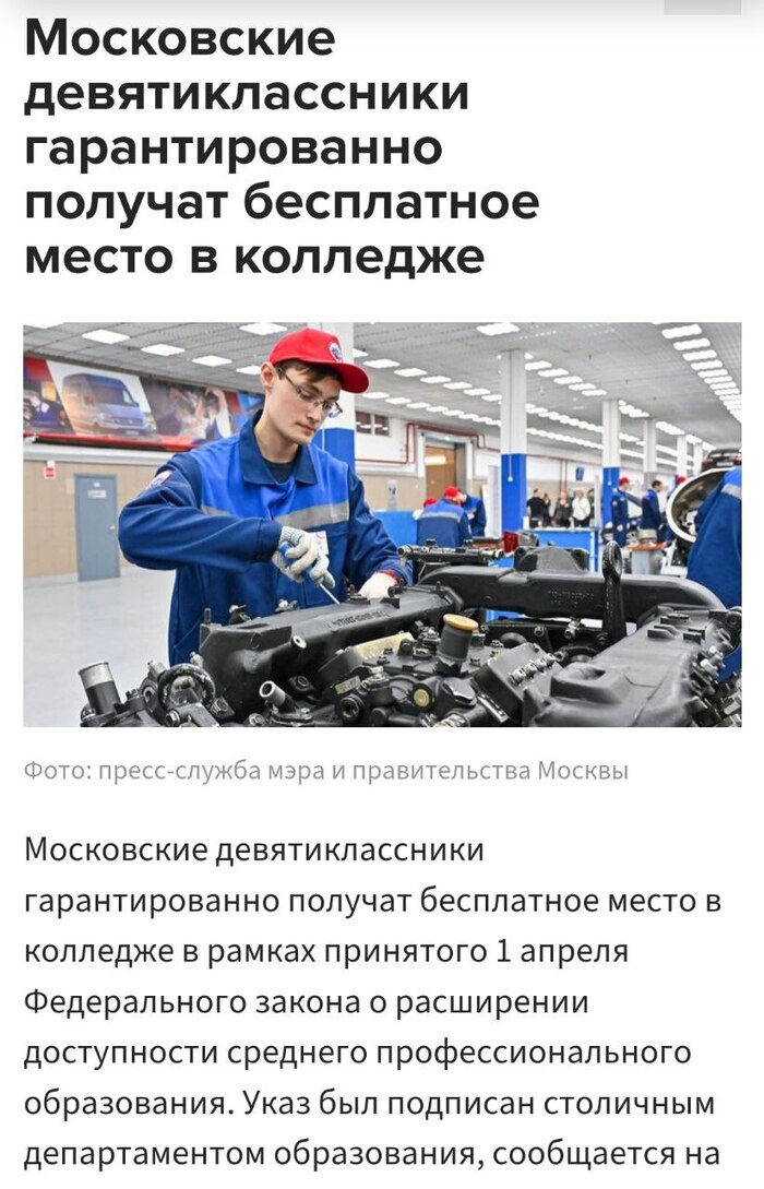    , 