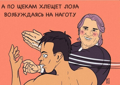 Иллюстрация к комментарию