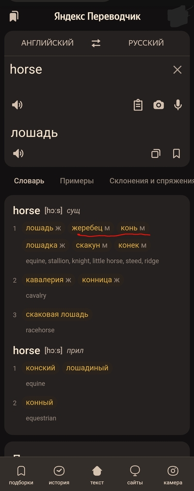 ����������� � �����������