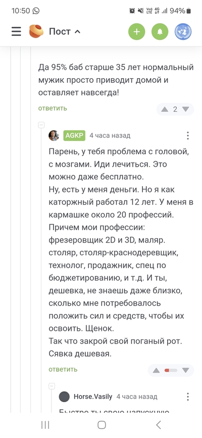 ����������� � �����������