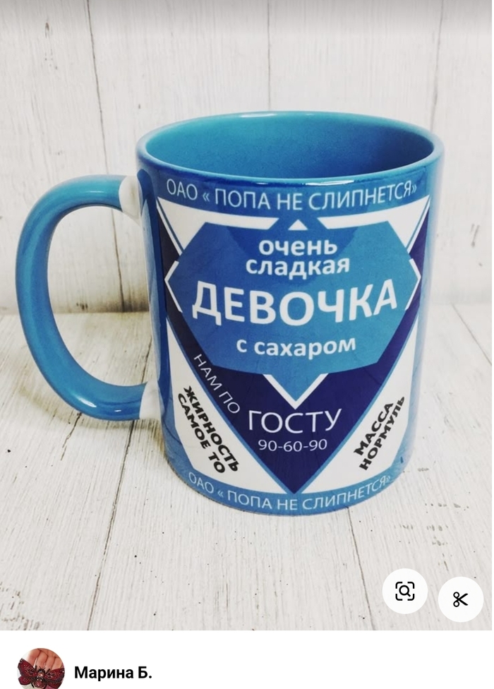 О чём думаешь на кухне ?