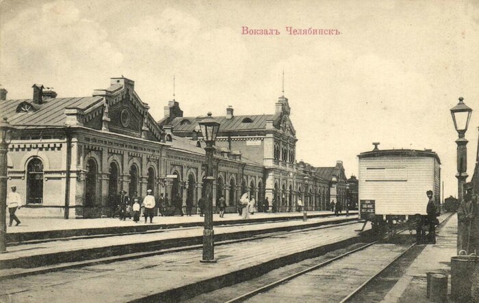 Вокзал Челябинска. 1910-е года