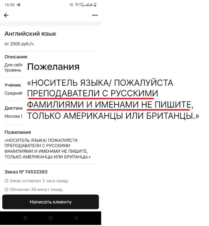     :      ,  ,  , , , , , , , ,  , 