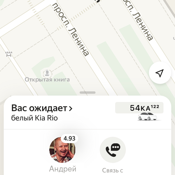 Выходить или показалось...