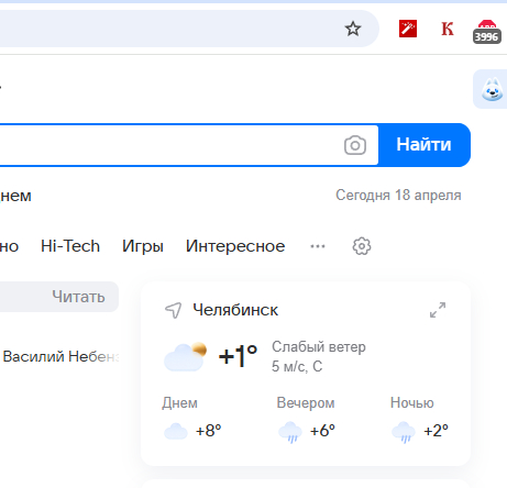 ����.�� �� ��� ������?!