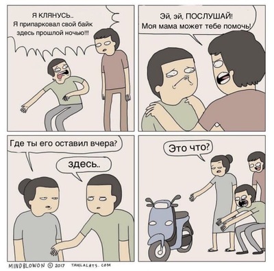 Иллюстрация к комментарию