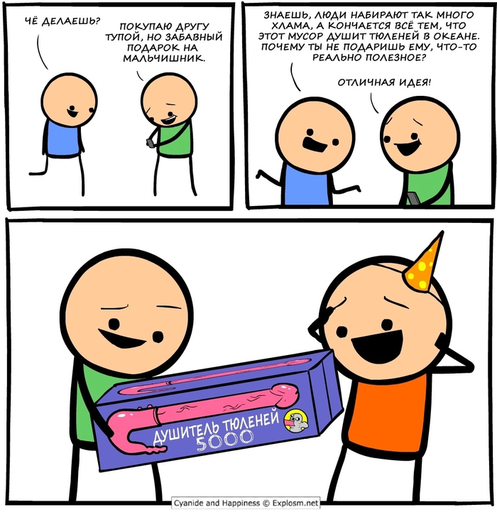  Cyanide and Happiness, , , , 