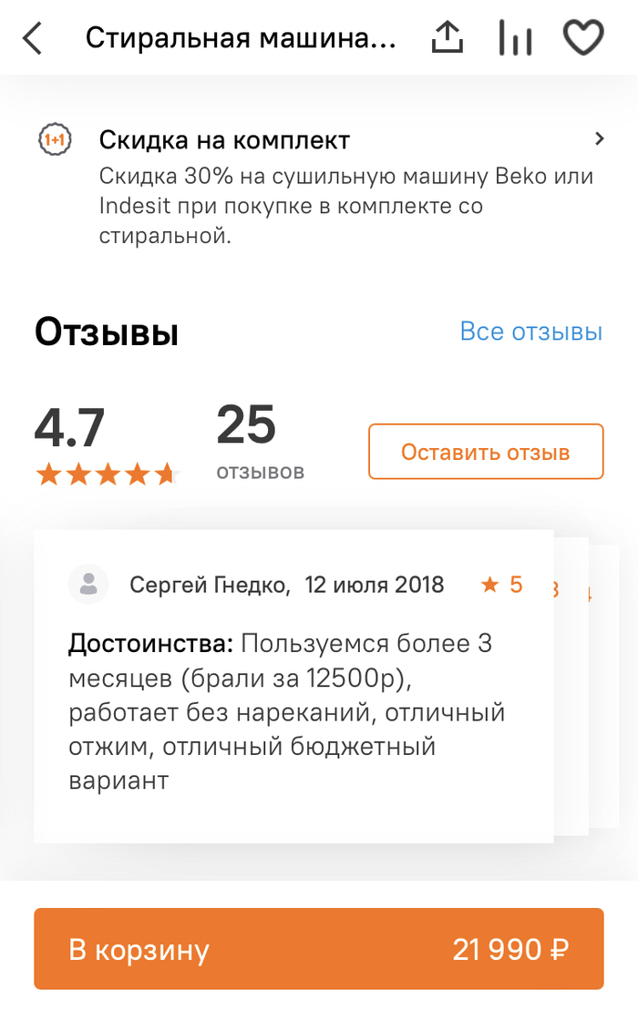   2018  , , 2018, 