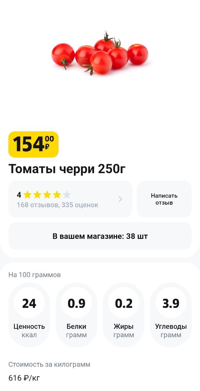    .  ,  , , , , , ,   ,  