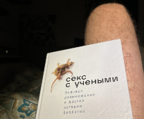 ����� � ������