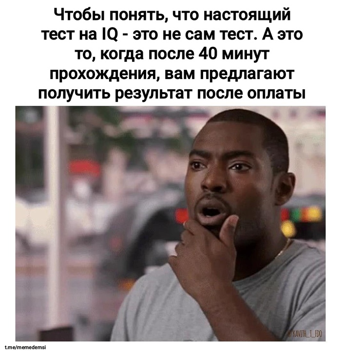    IQ ,   , , , IQ, IQ , IT , , , Telegram ()