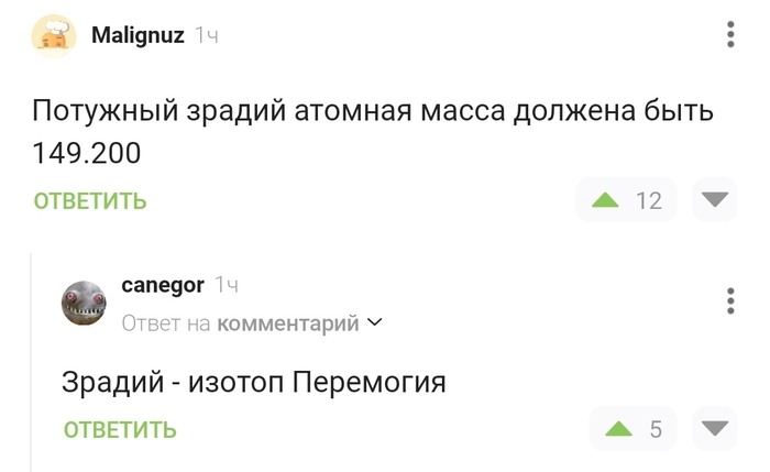 Пятый элемент