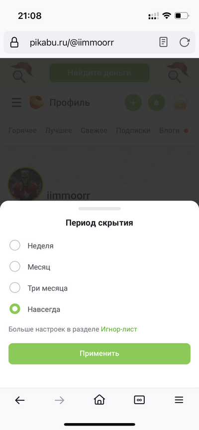 ����������� � �����������