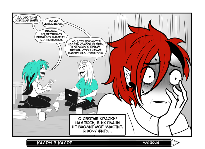 ����� � �����