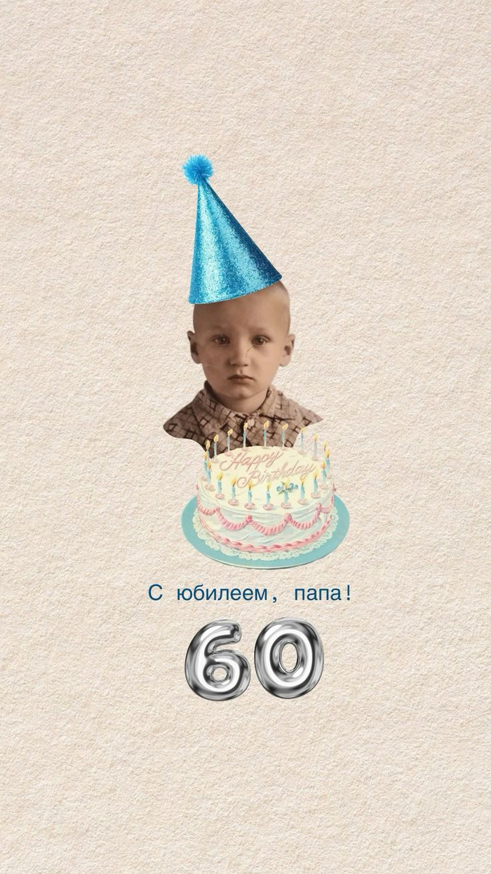 , ,    , 60 ! , Photoshop,  ,   , , , 