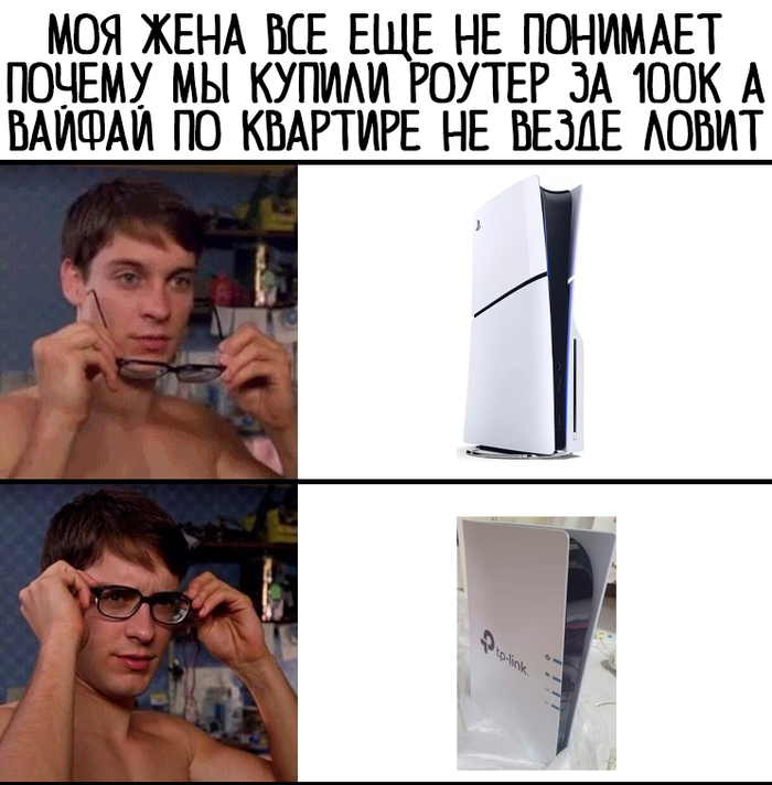   ,     ,   ,   , , , ,  ,  ,  , IT , Wi-Fi, Playstation, Tp-link, Playstation 5, 