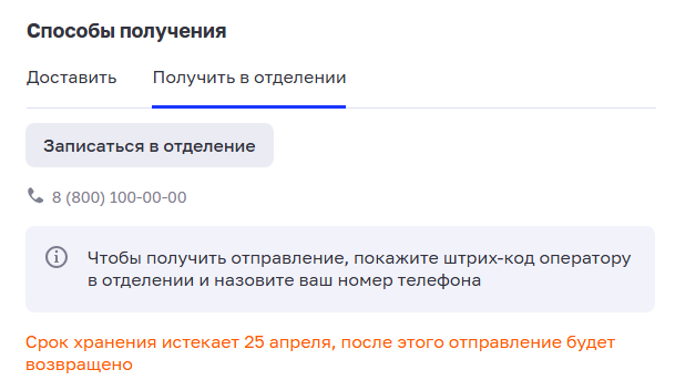   ,      ,  , QR-, , , , , ,  