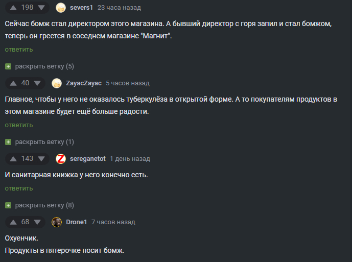 Ответ на пост «Жж:)»