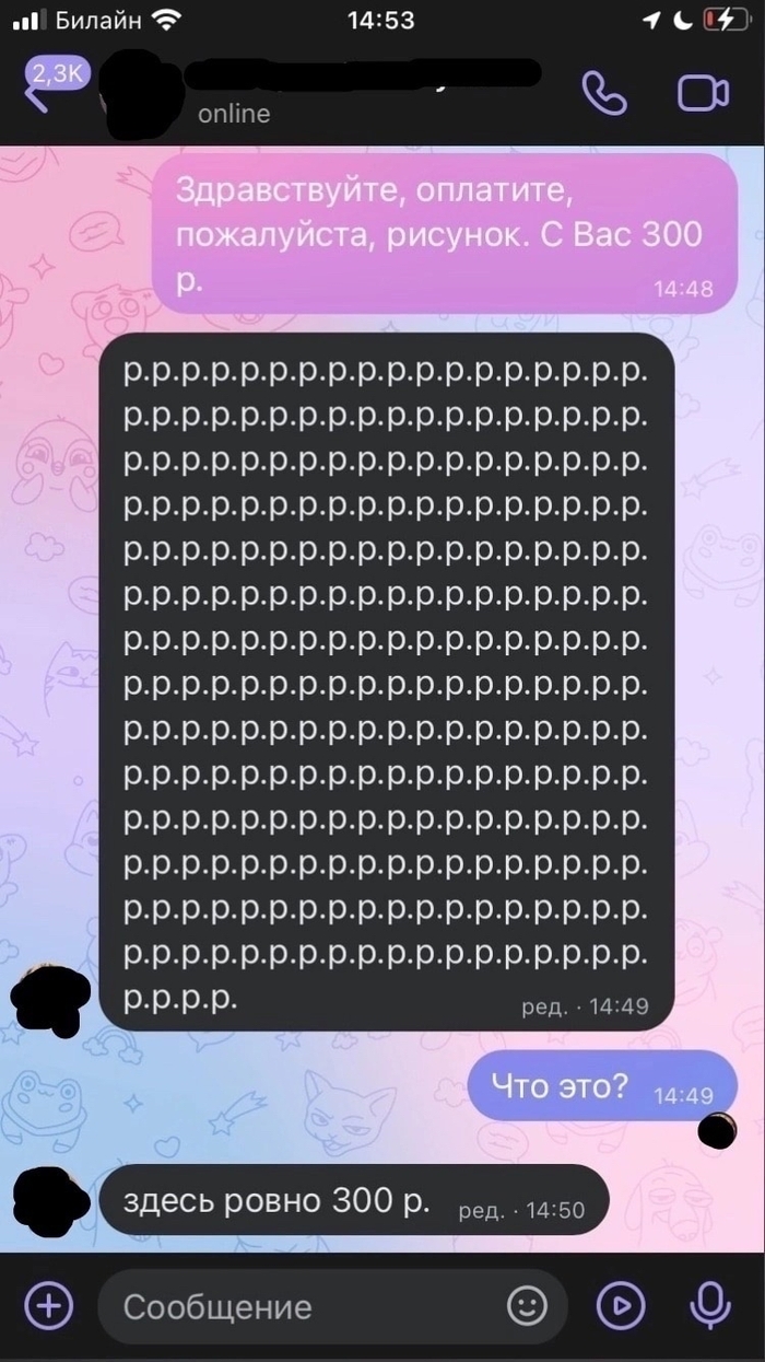  , , , ,   