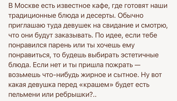 Крот и Дюймовочка