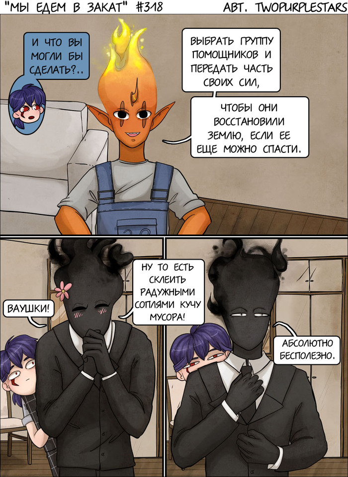 Батя как обычно оригинален и весел