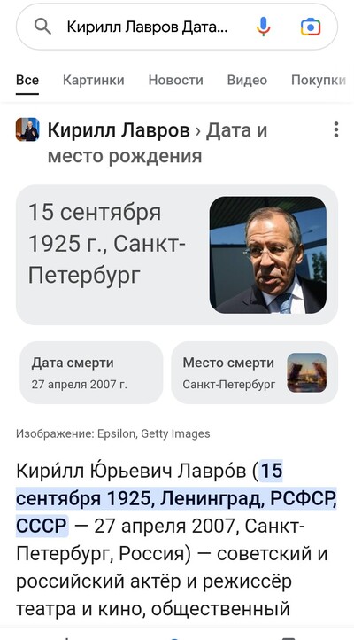 ����������� � �����������