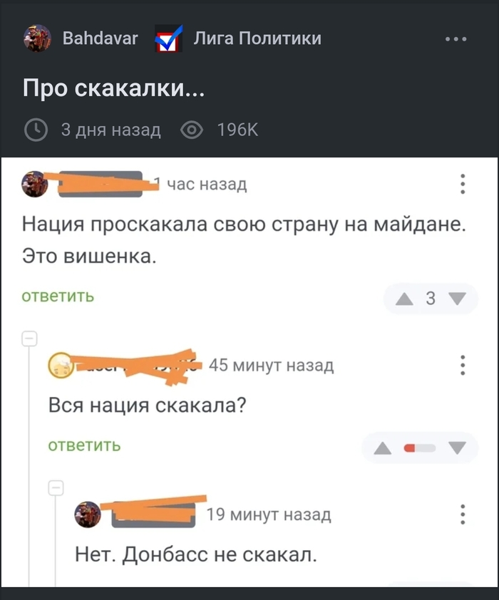     ... , ,   , ,   , 
