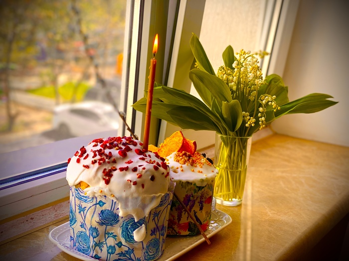 Христос Воскресе!