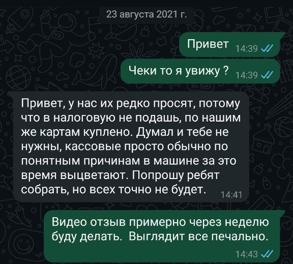 � ����� ������ ���������, ���� ������� - ������������ ��� ����.