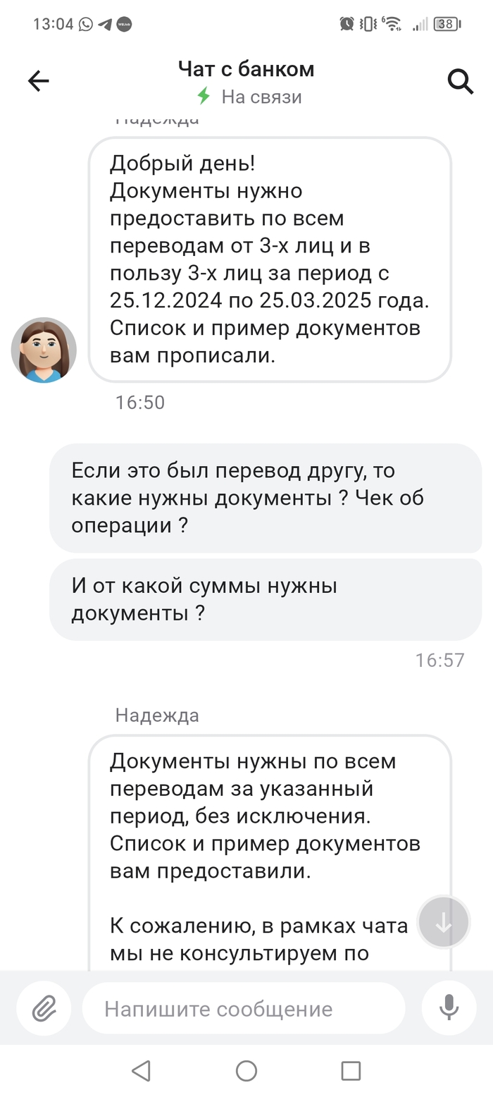  /   -  115   , 115 , -, 
