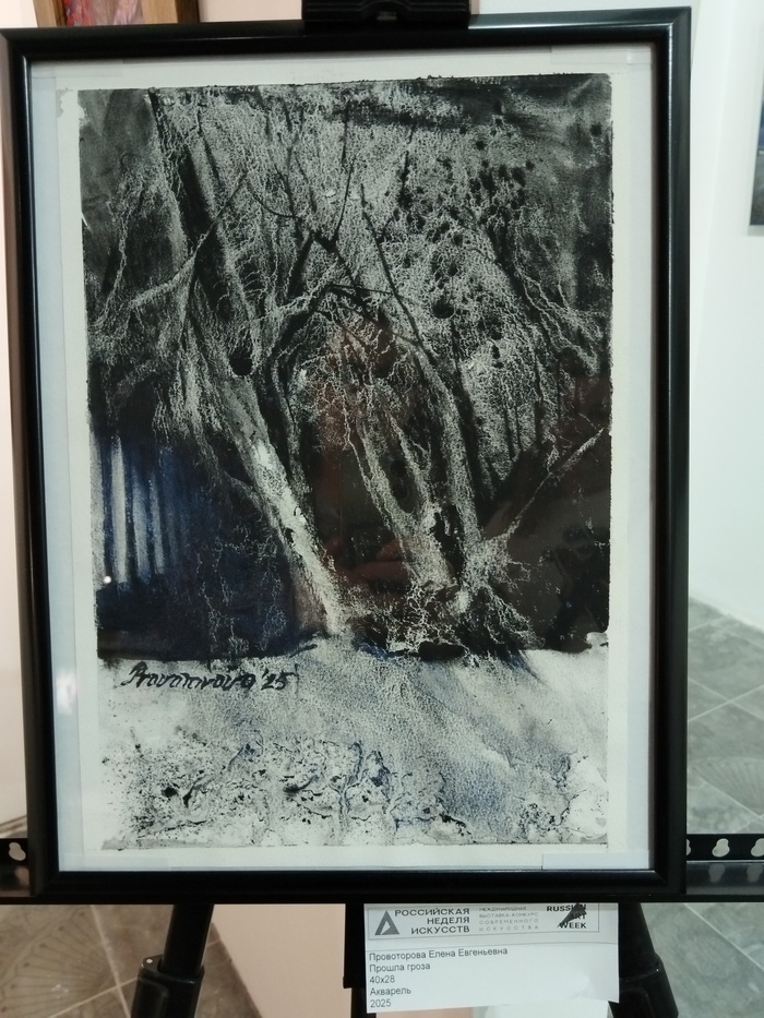 ��� �����������