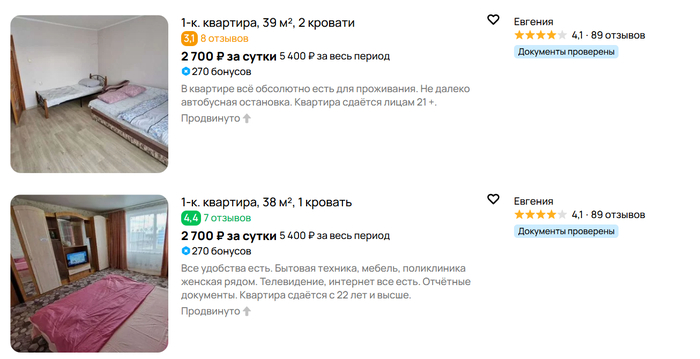 ��� ����� �� ����� 300000 ������ �� ����� 3-� ��������� ��������