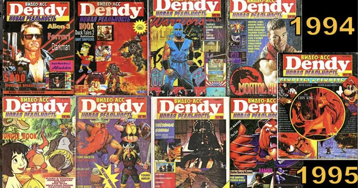 История Dendy: как серый слонёнок покорил Россию 90-х и куда исчез Dendy, Консоли, Игровая приставка, Ретро-игры, Nintendo, СССР, Playstation, Яндекс Дзен, Яндекс Дзен (ссылка), Длиннопост