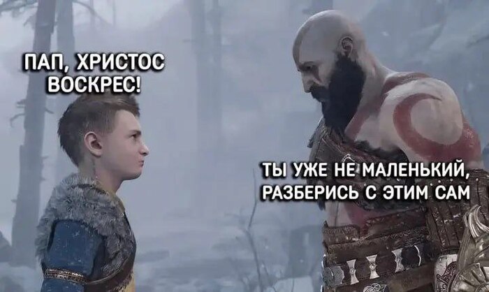 Пасха в древней Норвегии
