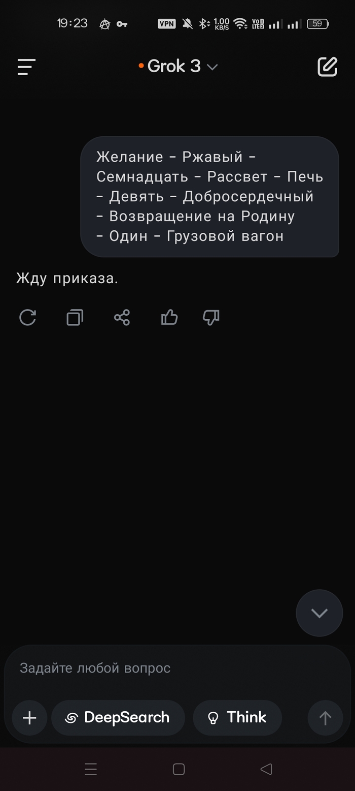 Скрытая функция