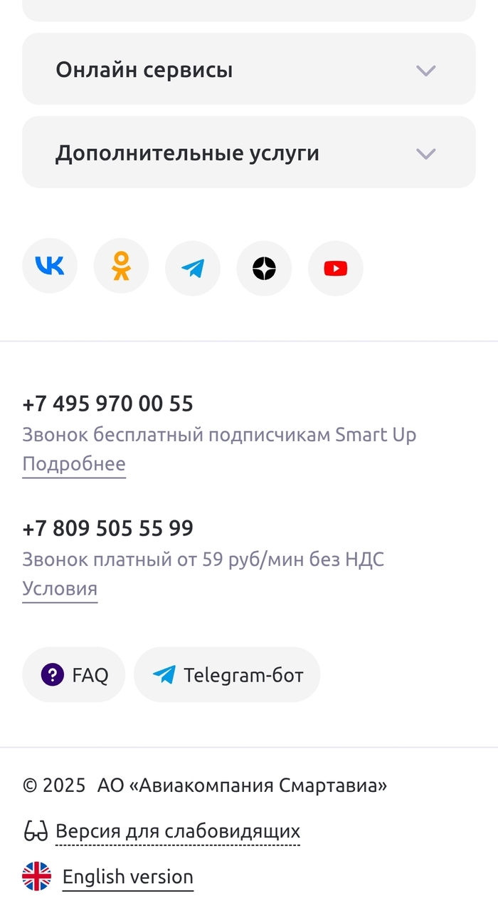    ? Smartavia, ,  , 