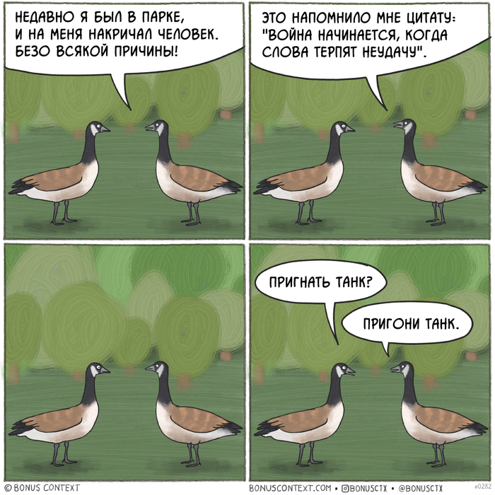   , , , , , , Bonus context