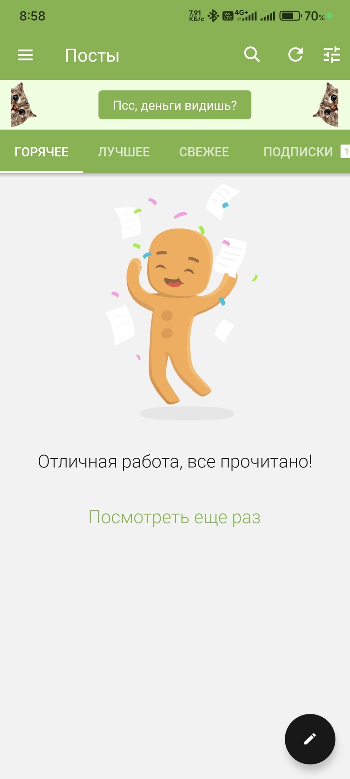   ?!  ?, ?, ?, , , , 