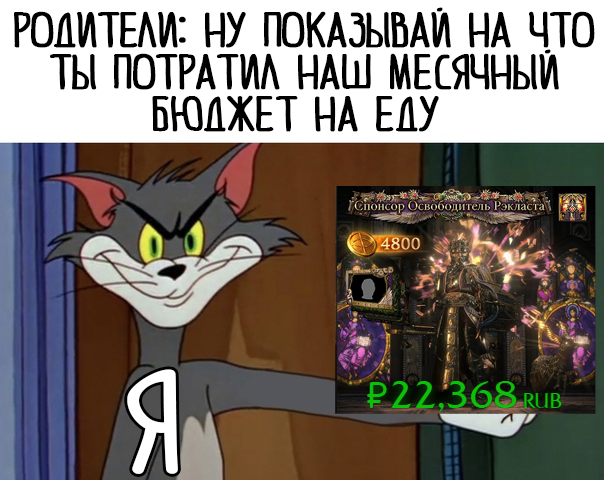     3 2 1...