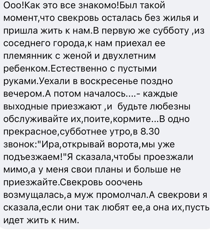 Проезжайте мимо