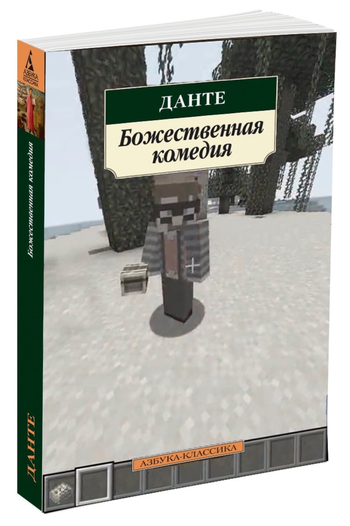  ,    , , ,  , Minecraft, , , , , , 