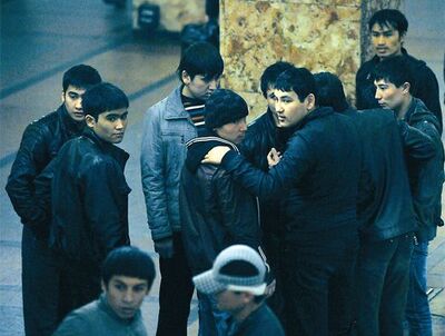 ����������� � �����������