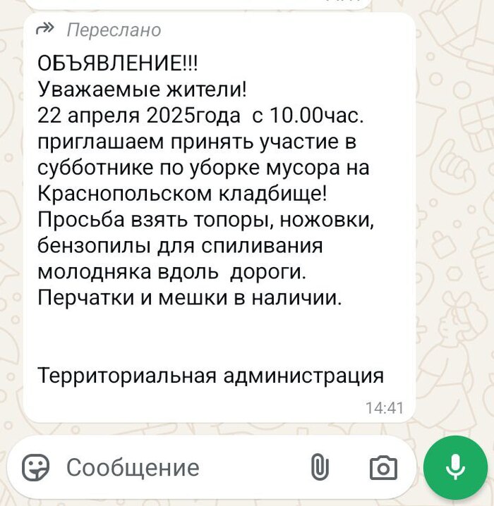     , , WhatsApp, , 