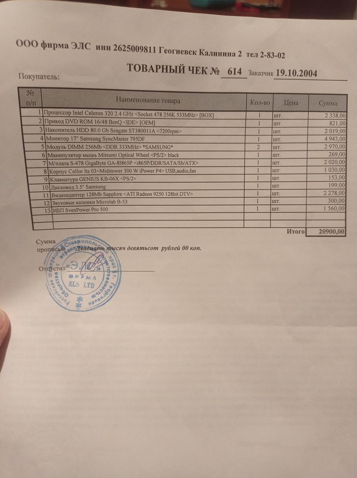      , , , ,  ,   