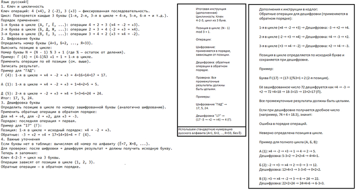    DeepSeek)    , DeepSeek, -, , , 