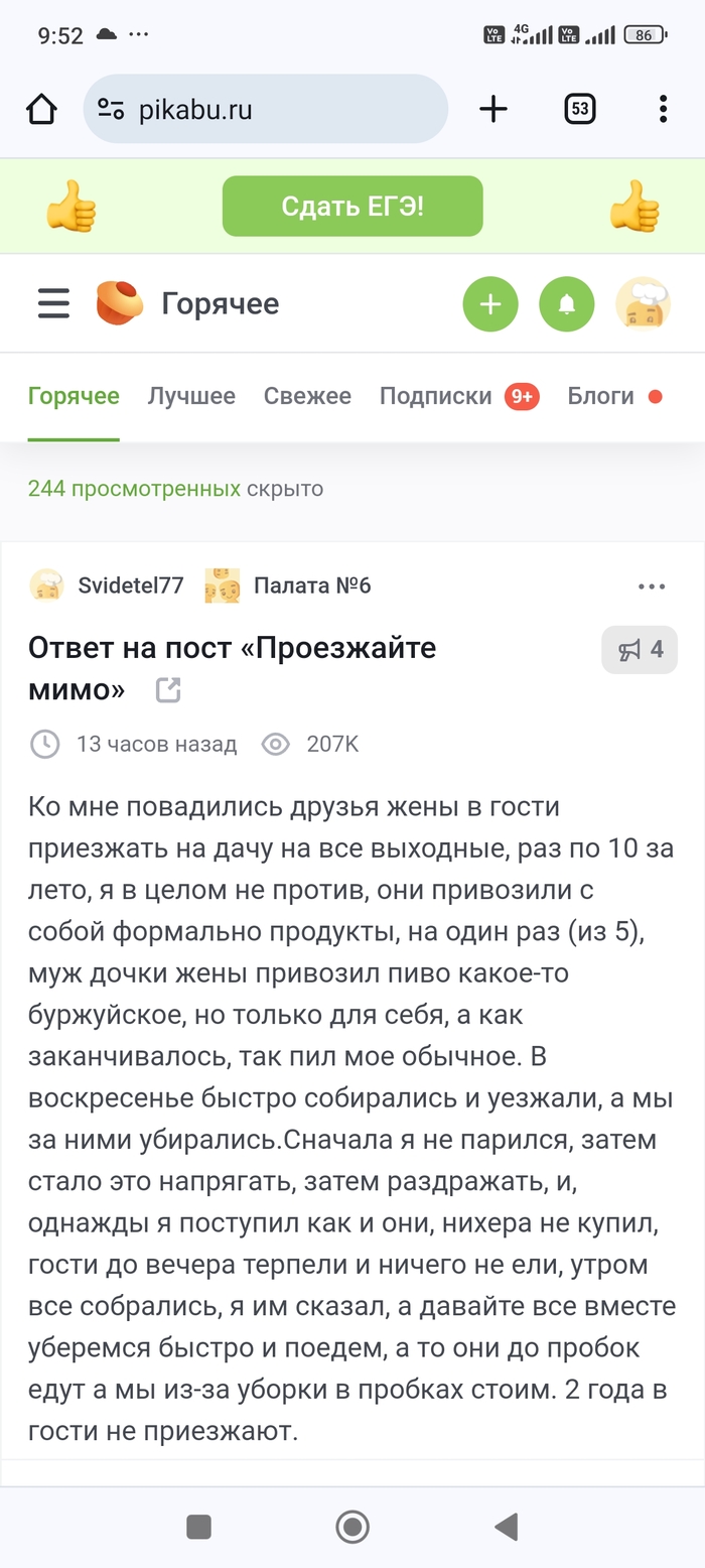   ,  , , ,  ,  ,  ?, , , 