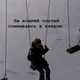 Аватар пользователя Skoblianka